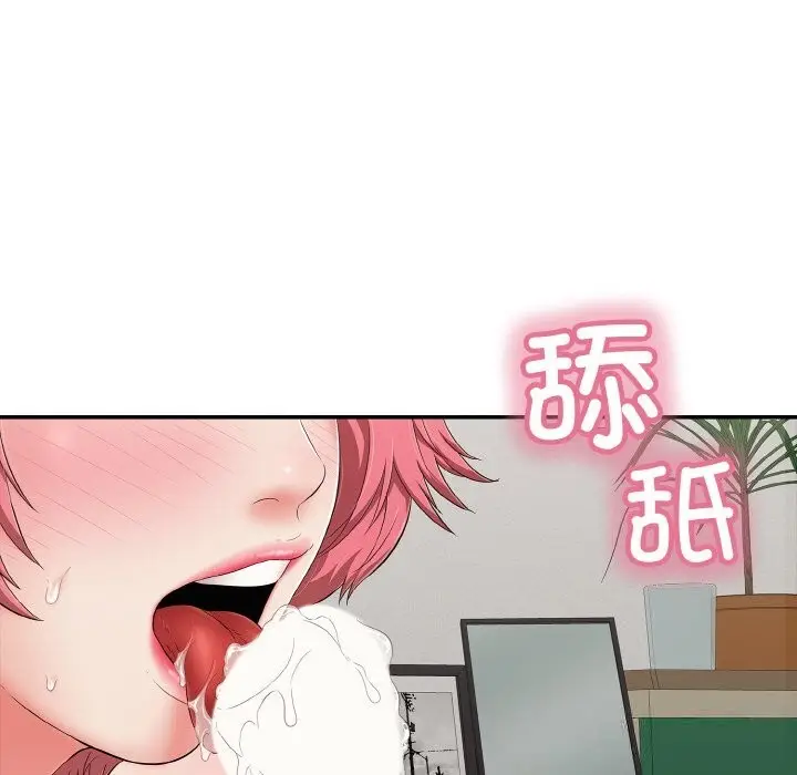 漫画《再爱我一次》第30话第57张图