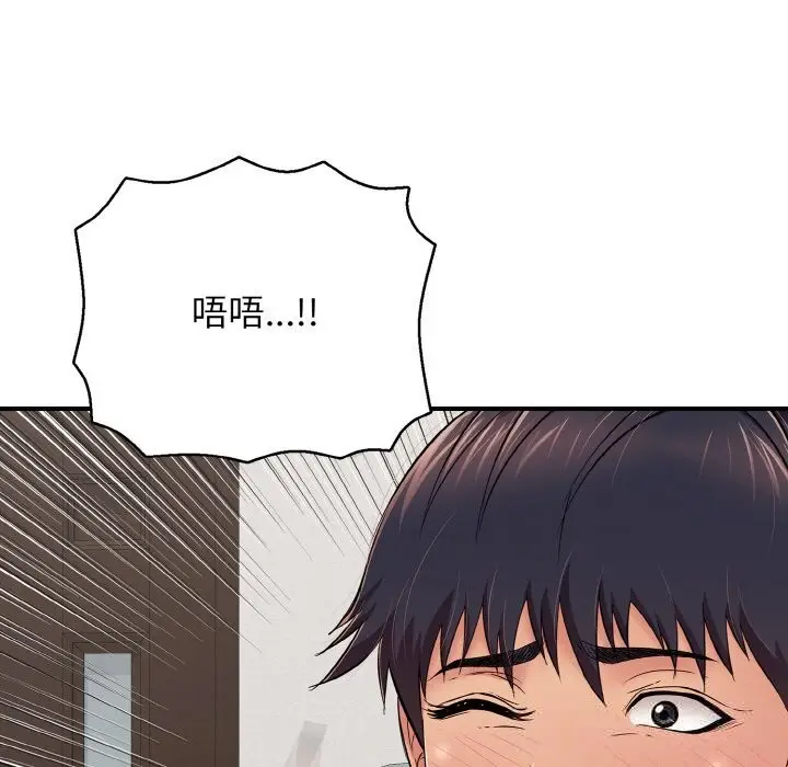 漫画《再爱我一次》第30话第59张图