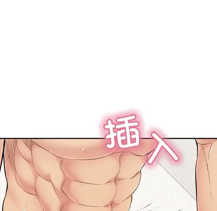 漫画《再爱我一次》第30话第6张图