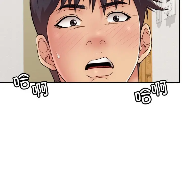 漫画《再爱我一次》第30话第66张图