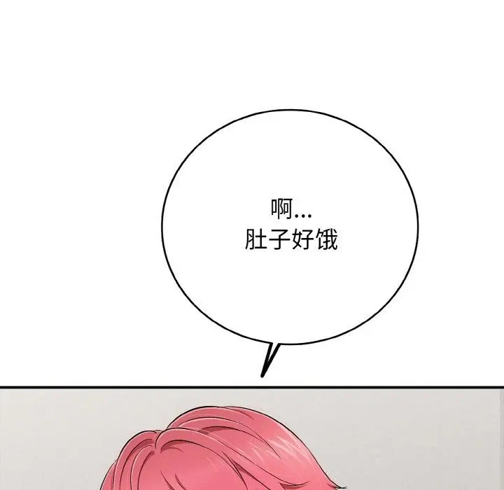 漫画《再爱我一次》第30话第83张图
