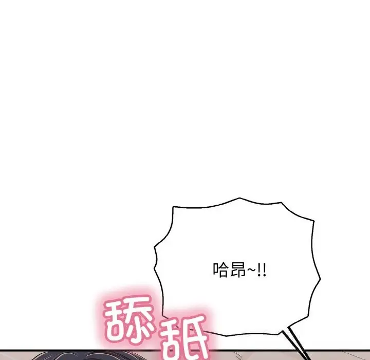 漫画《再爱我一次》第31话第149张图