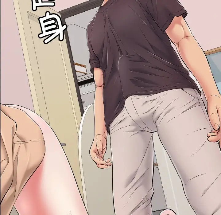 漫画《再爱我一次》第31话第155张图