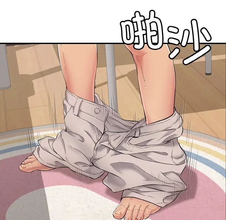 漫画《再爱我一次》第31话第157张图
