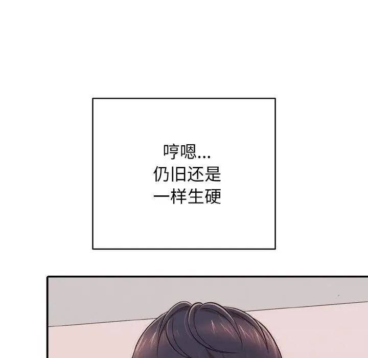 漫画《再爱我一次》第31话第163张图