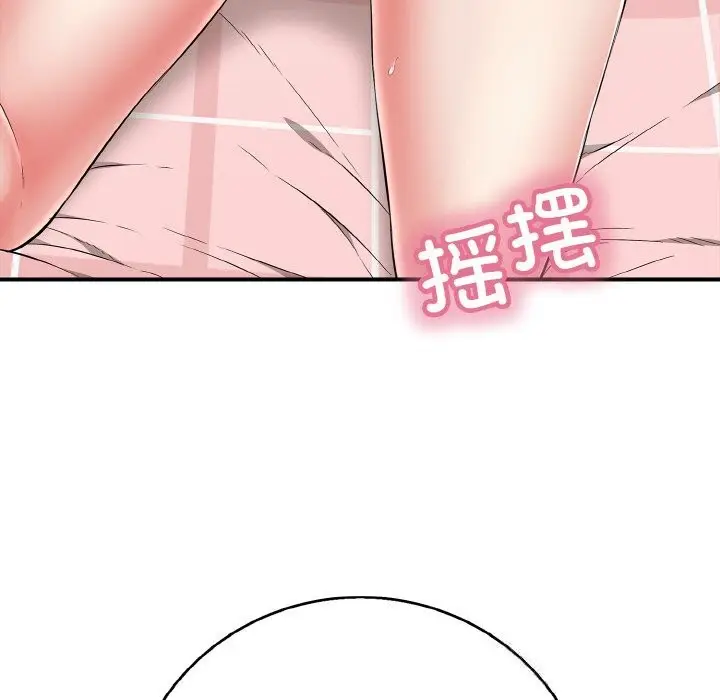 漫画《再爱我一次》第31话第167张图