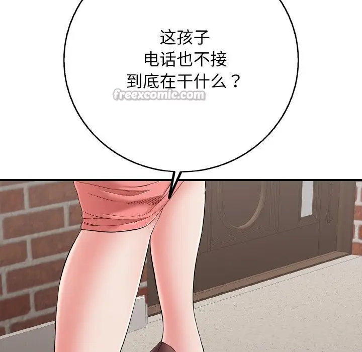 漫画《再爱我一次》第31话第168张图