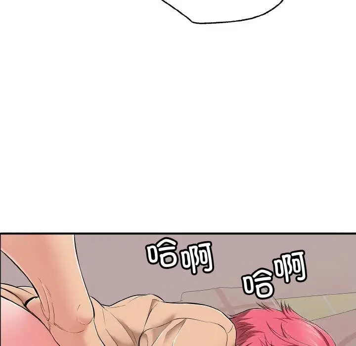 漫画《再爱我一次》第31话第173张图