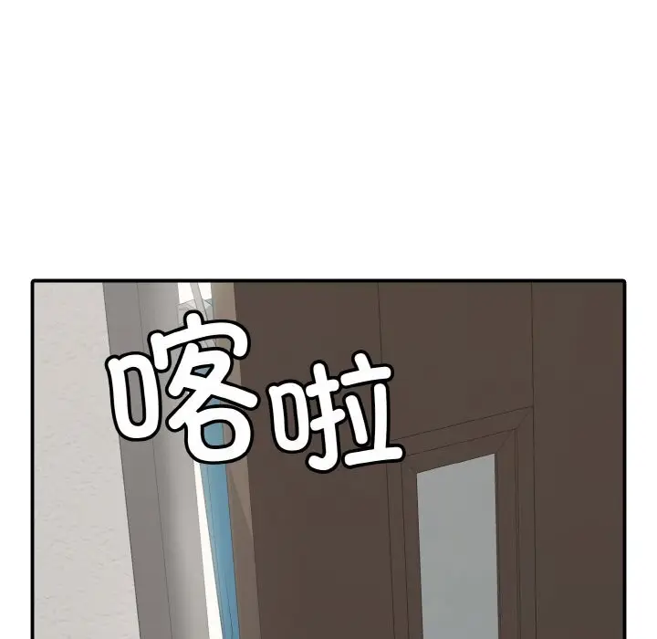 漫画《再爱我一次》第31话第177张图
