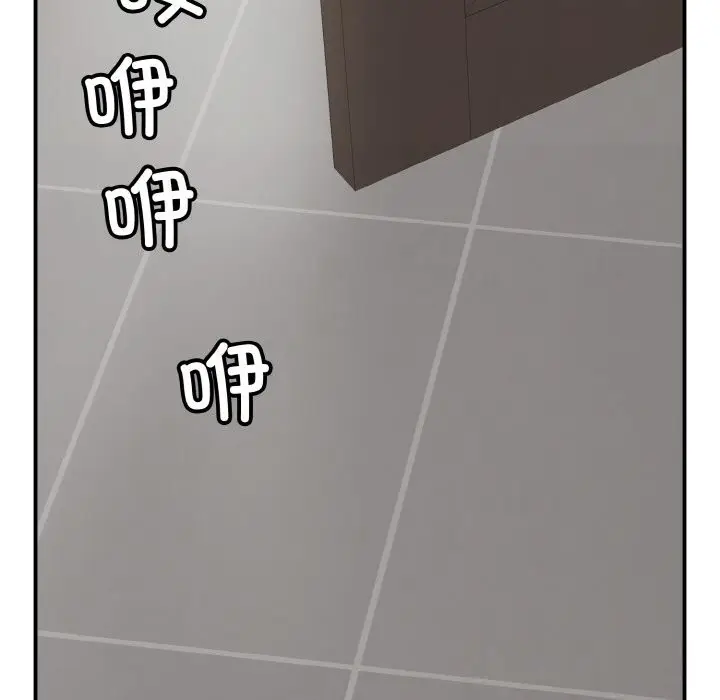漫画《再爱我一次》第31话第179张图