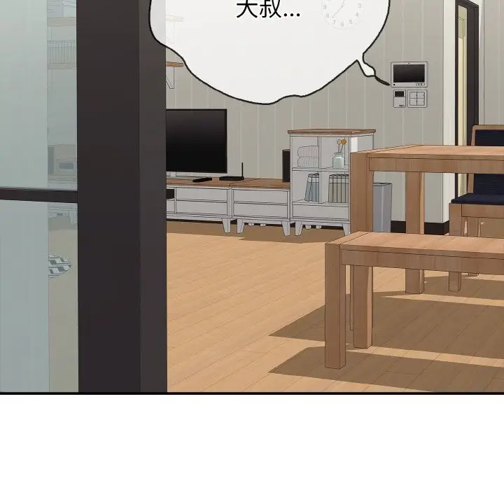 漫画《再爱我一次》第31话第181张图
