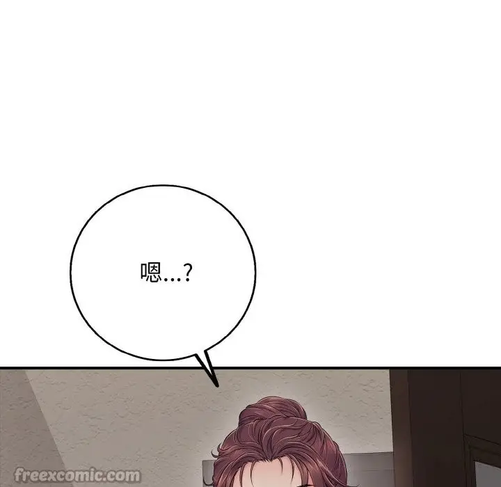 漫画《再爱我一次》第31话第182张图