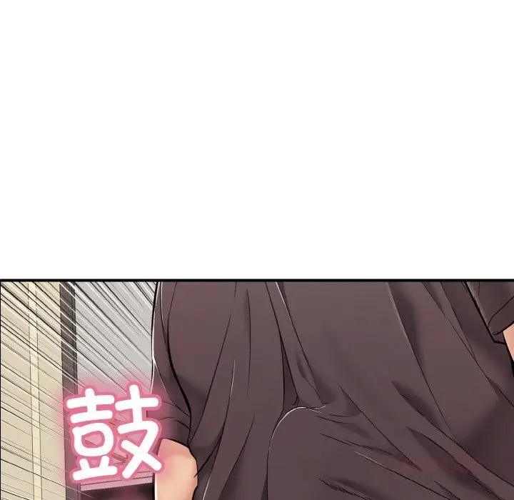 漫画《再爱我一次》第31话第44张图