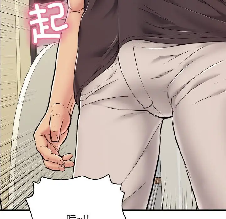 漫画《再爱我一次》第31话第45张图