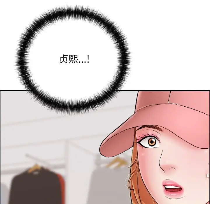 漫画《再爱我一次》第31话第61张图