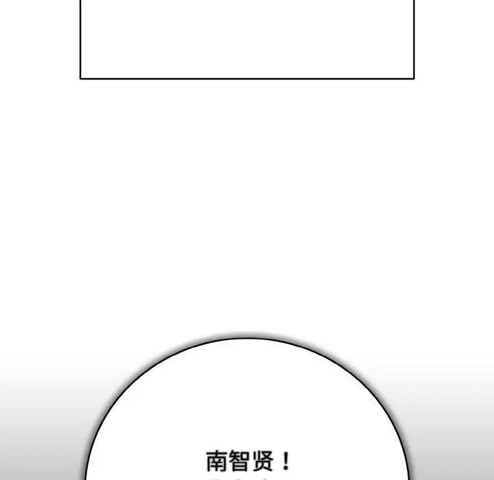 漫画《再爱我一次》第31话第63张图