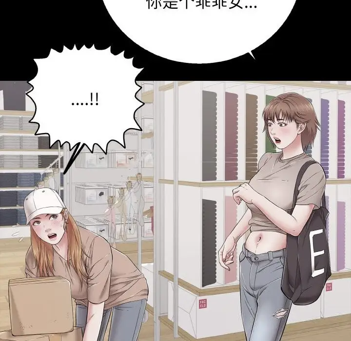 漫画《再爱我一次》第31话第65张图