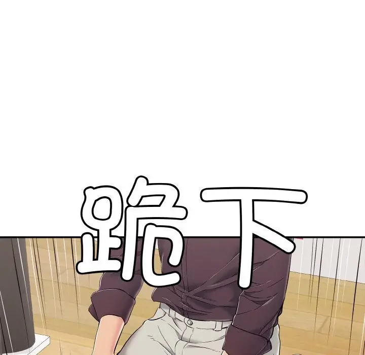 漫画《再爱我一次》第31话第72张图
