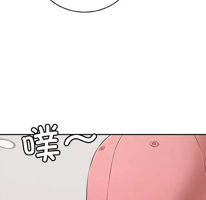 漫画《再爱我一次》第31话第95张图