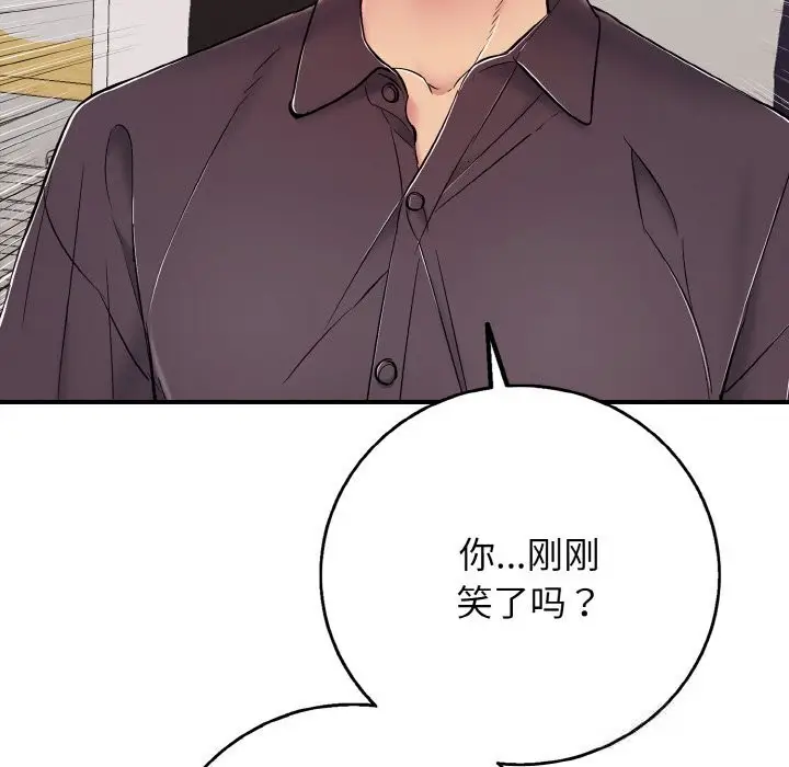 漫画《再爱我一次》第31话第99张图