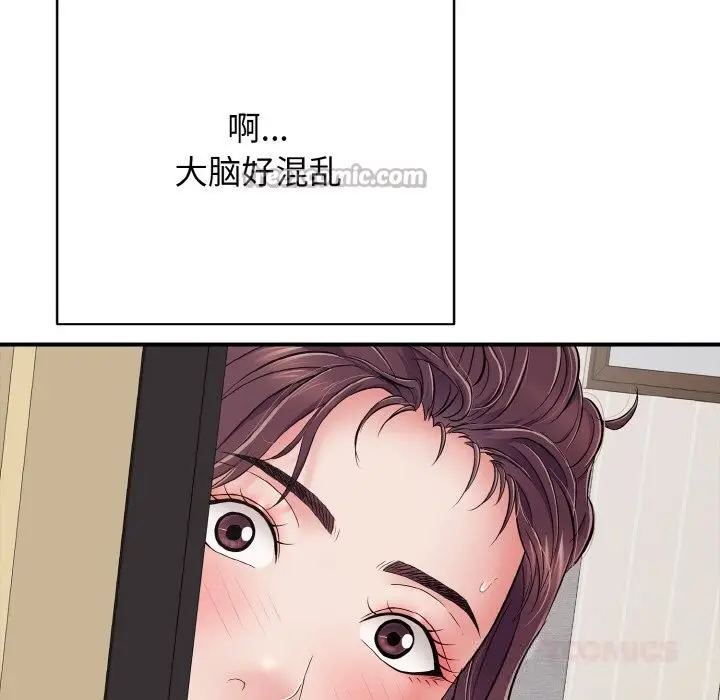 漫画《再爱我一次》第32话第112张图