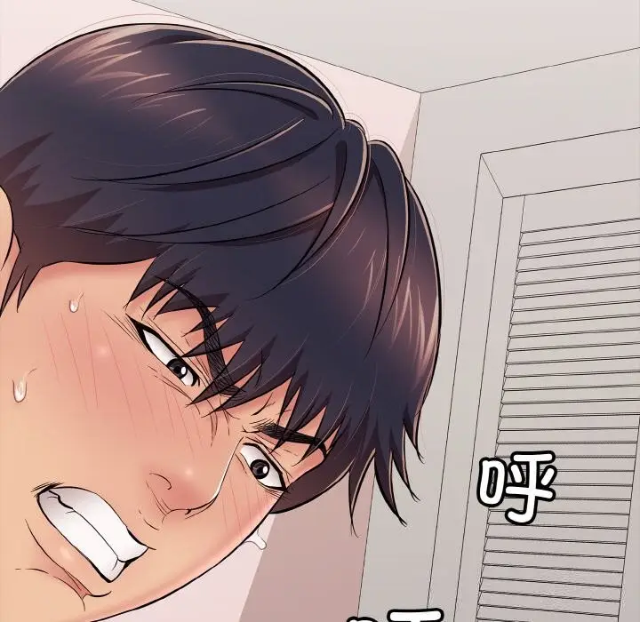 漫画《再爱我一次》第32话第129张图