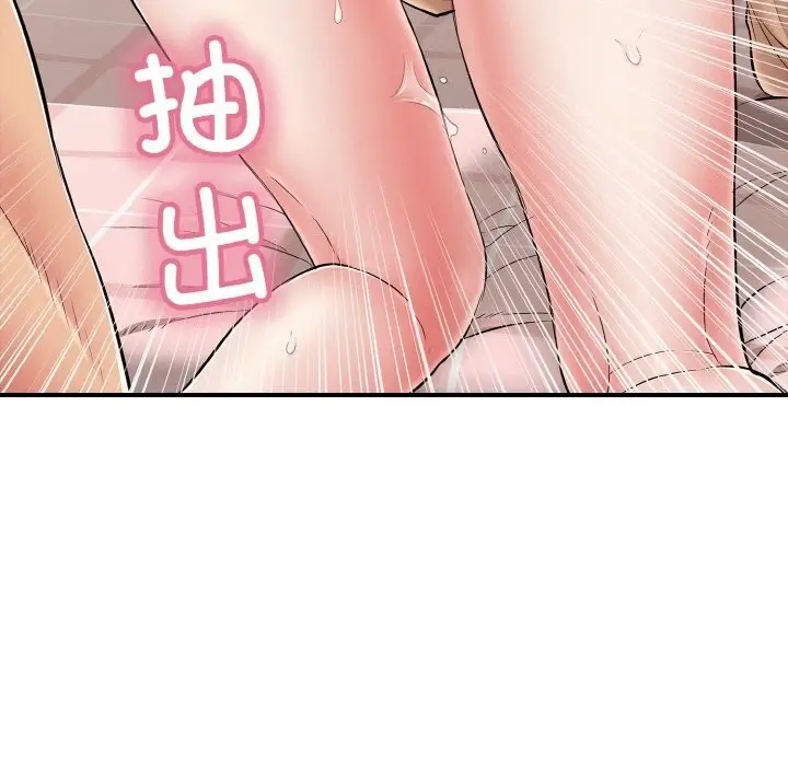 漫画《再爱我一次》第32话第161张图