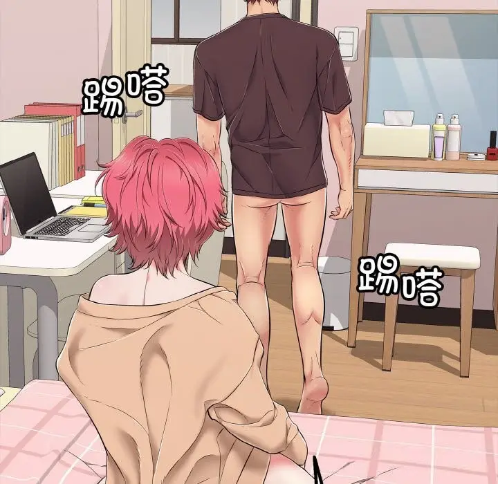 漫画《再爱我一次》第32话第195张图