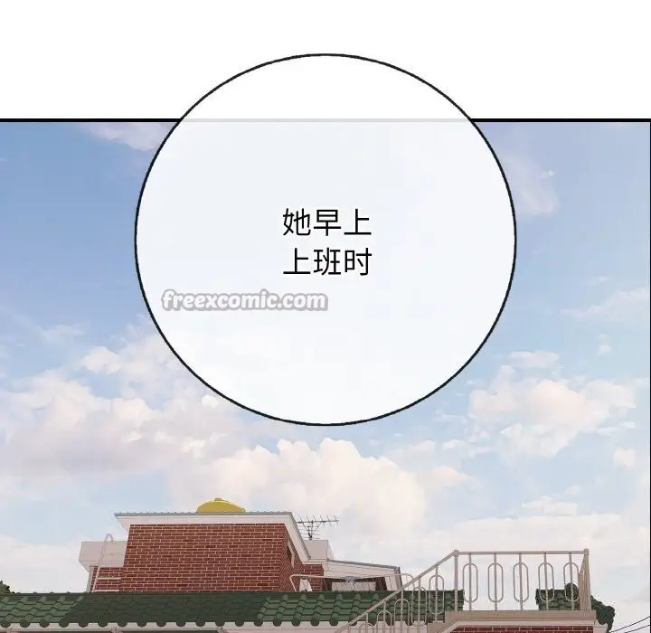 漫画《再爱我一次》第32话第56张图