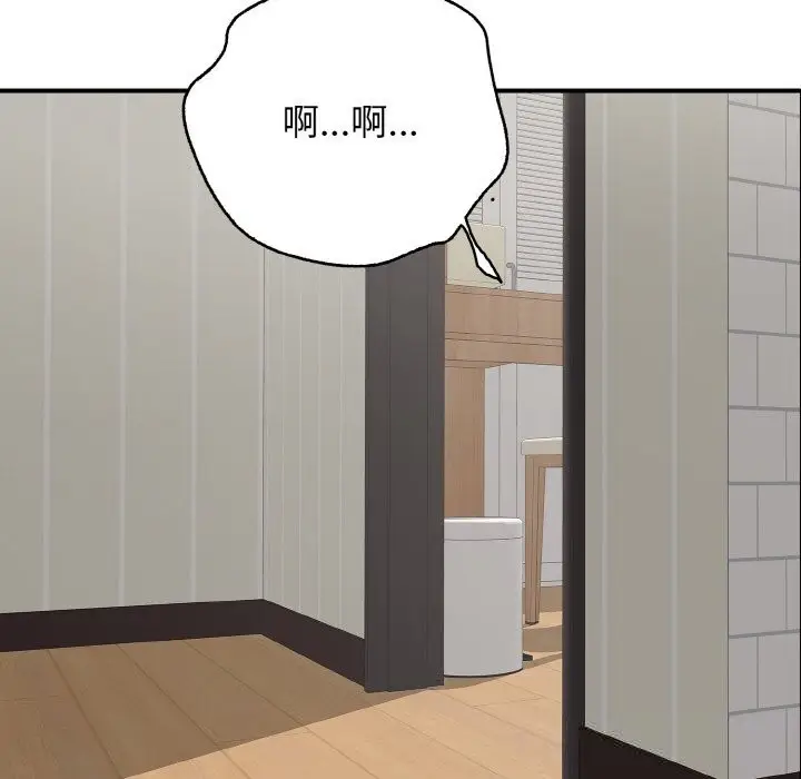 漫画《再爱我一次》第32话第62张图