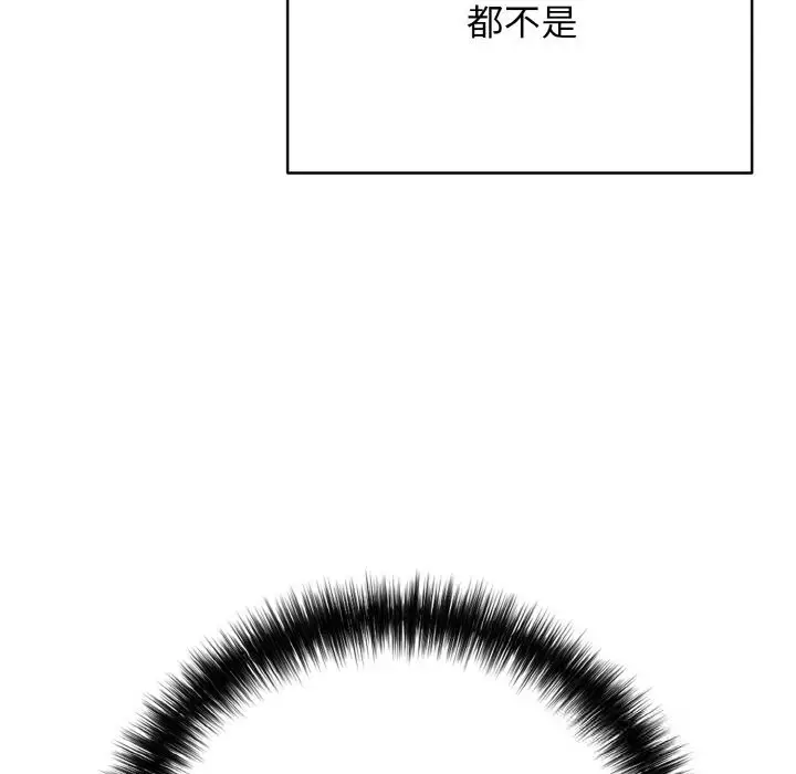漫画《再爱我一次》第32话第77张图