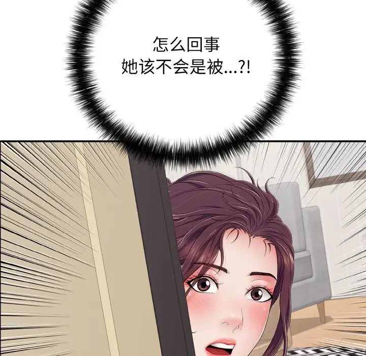 漫画《再爱我一次》第32话第81张图