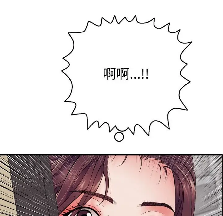 漫画《再爱我一次》第32话第90张图