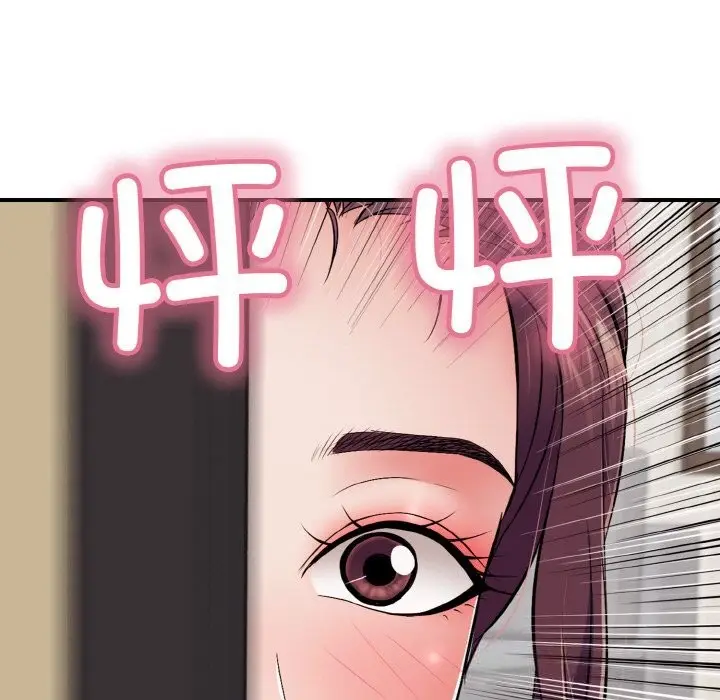 漫画《再爱我一次》第32话第95张图