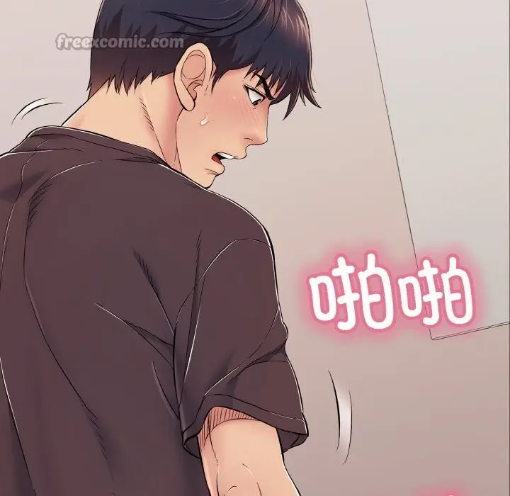 漫画《再爱我一次》第32话第98张图