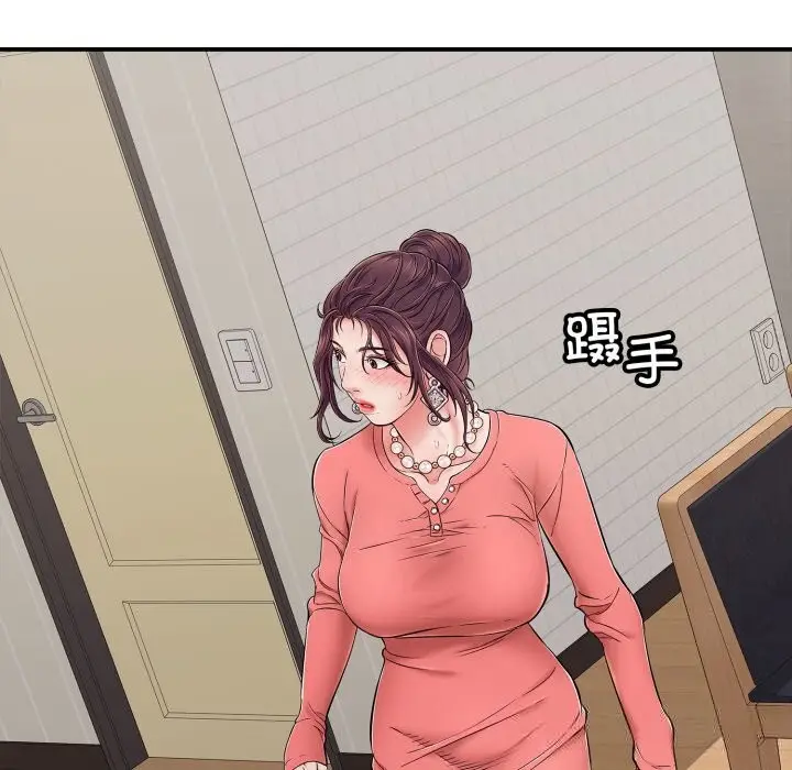 漫画《再爱我一次》第33话第136张图