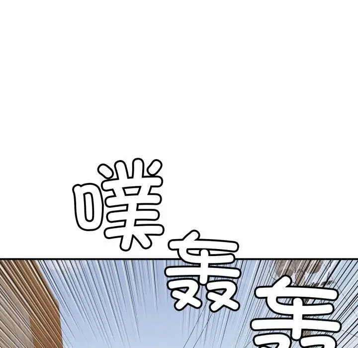 漫画《再爱我一次》第33话第144张图
