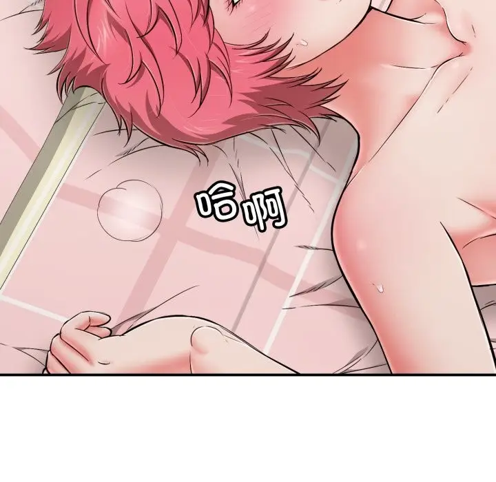 漫画《再爱我一次》第33话第165张图