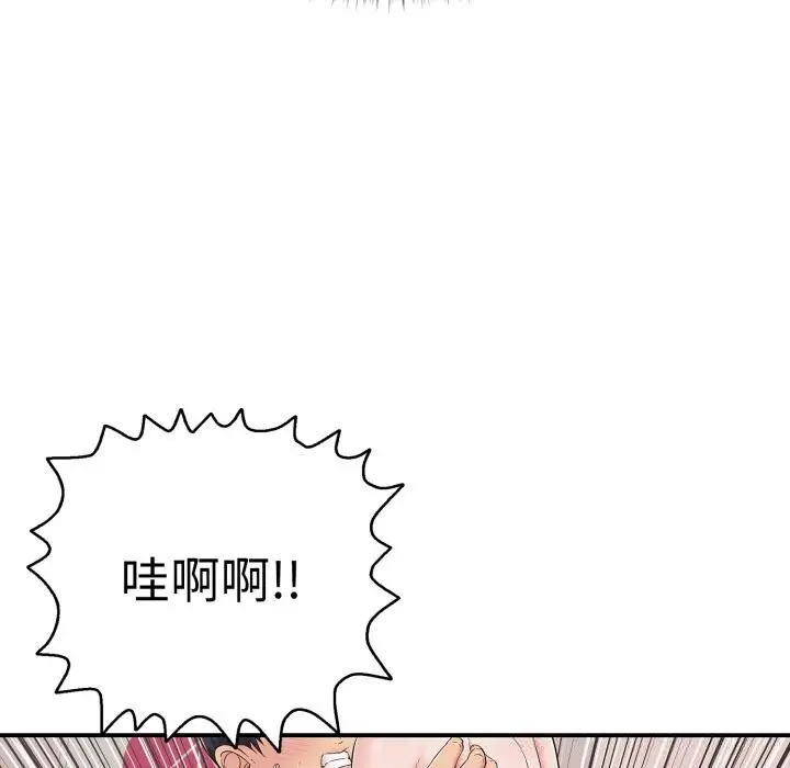 漫画《再爱我一次》第33话第181张图