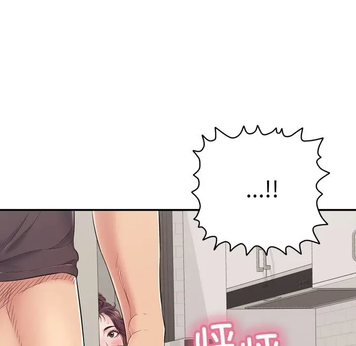 漫画《再爱我一次》第33话第26张图