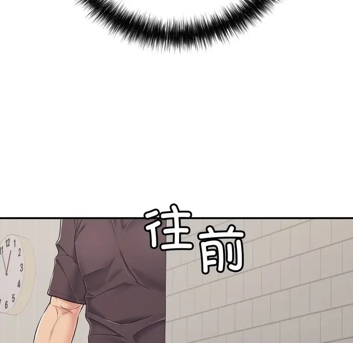 漫画《再爱我一次》第33话第29张图