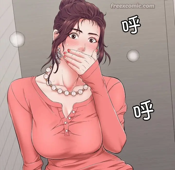 漫画《再爱我一次》第33话第42张图