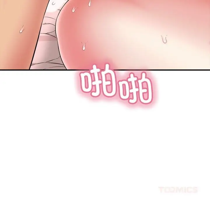 漫画《再爱我一次》第33话第68张图