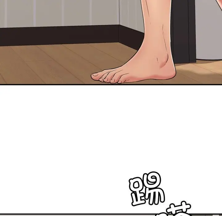 漫画《再爱我一次》第33话第8张图