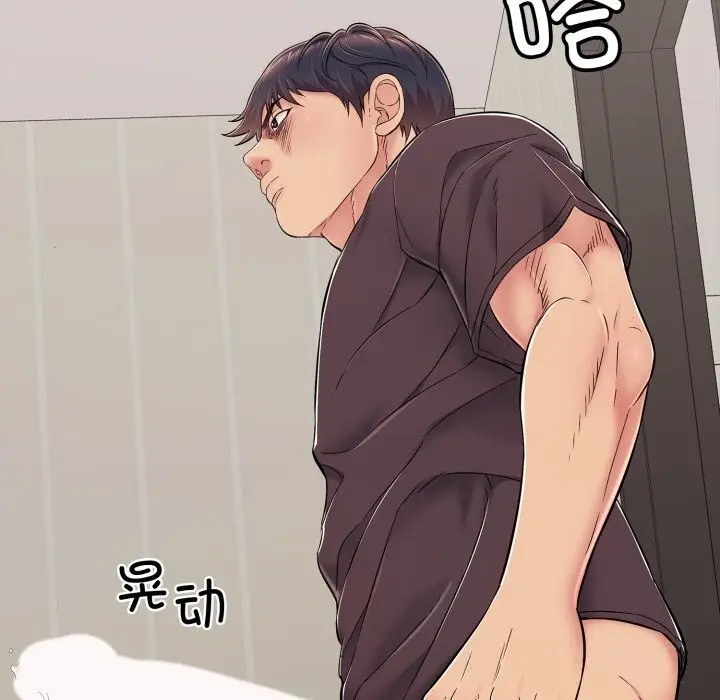 漫画《再爱我一次》第33话第9张图