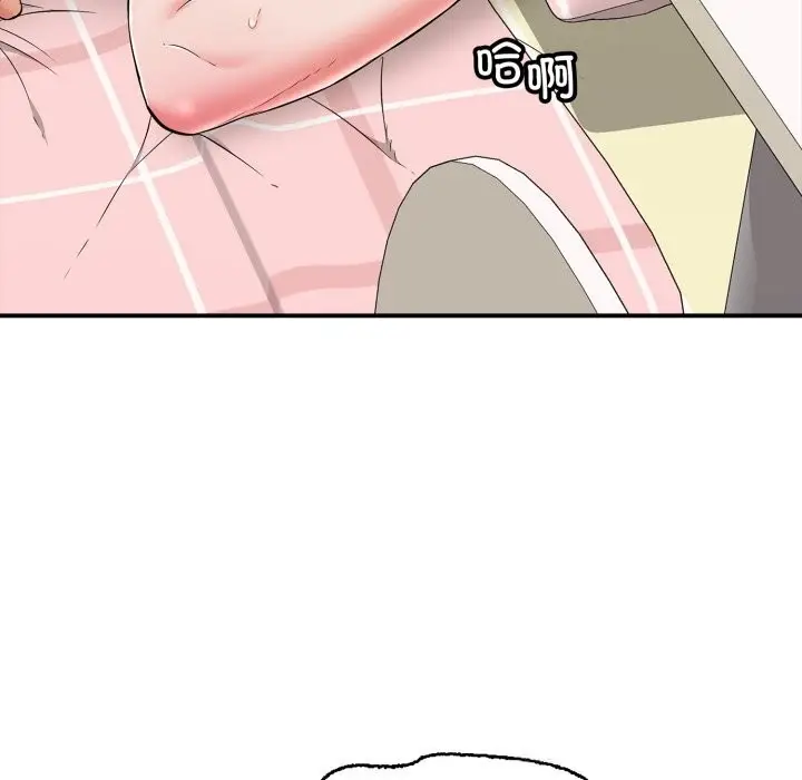 漫画《再爱我一次》第33话第91张图