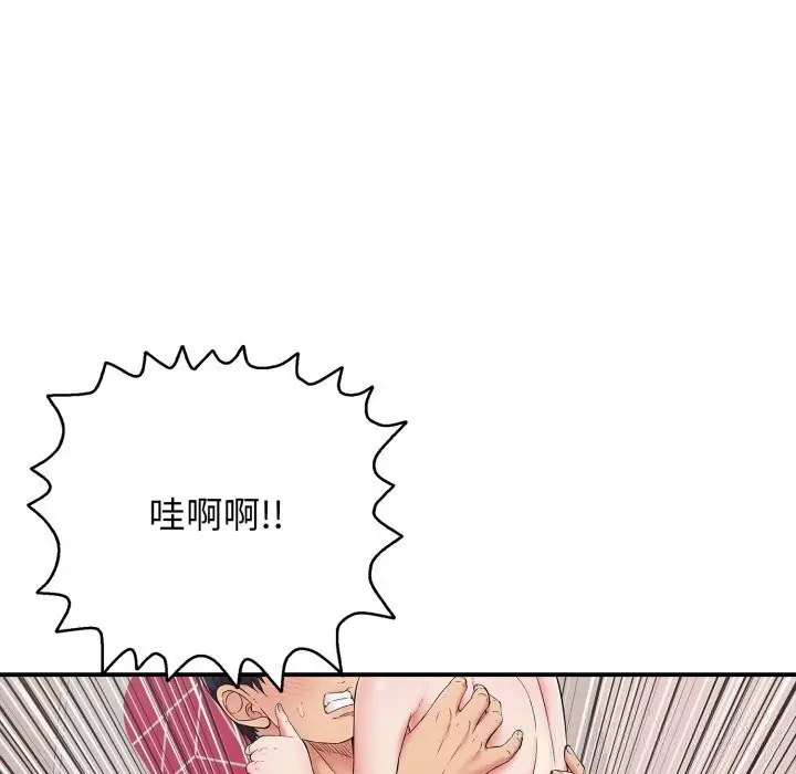漫画《再爱我一次》第34话第11张图