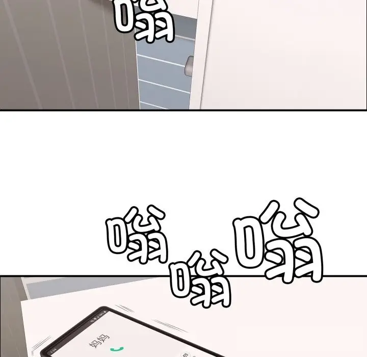 漫画《再爱我一次》第34话第117张图