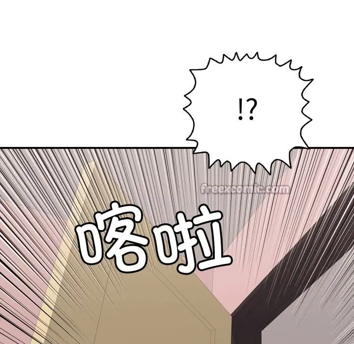 漫画《再爱我一次》第34话第14张图