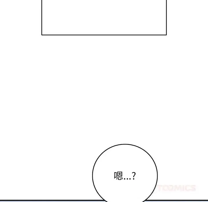 漫画《再爱我一次》第34话第180张图